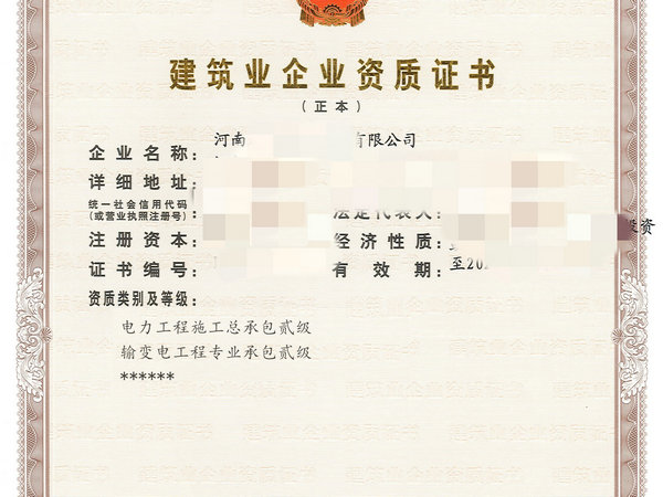 电力二、输电二（2022.12.30）.jpg