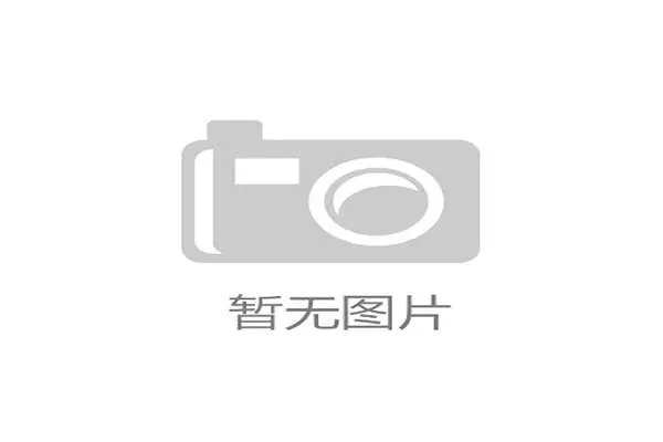 专家推荐:荷乙第20轮埃蒙vs奥斯 专家推荐:荷乙第20轮埃蒙vs奥斯