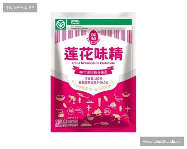 “味精大王”莲花健康高溢价收购“自嗨锅”欲何为? “味精大王”莲花健康高溢价收购“自嗨锅”欲何为?